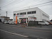 【郵便局】鉾田郵便局まで1204ｍ