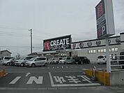 【ドラッグストア】クリエイトＳ・Ｄ茨城鉾田店まで1168ｍ