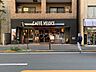 周辺：【喫茶店・カフェ】カフェ・ベローチェ 一番町店まで2069ｍ