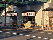 【ラーメン】日高屋まで163ｍ