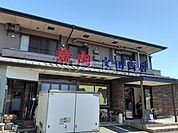 【焼肉】文田商店谷田店まで1476ｍ