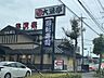 周辺：【寿司】大漁亭 西尾店まで1423ｍ