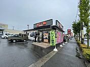 【ファーストフード】吉野家 西尾店まで925ｍ