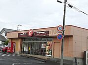 【弁当】ほっともっと 飯能新町店まで3868ｍ