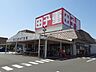 周辺：【ショッピングセンター】田子重下川原店まで242ｍ