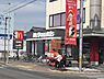 周辺：【ファーストフード】マクドナルド 知多清水が丘店まで402ｍ