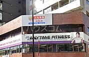 【ジム】エニタイムフィットネス 東新宿店まで421ｍ