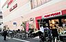 周辺：【スーパー】ヨークフーズ 早稲田店まで348ｍ