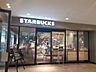 周辺：【喫茶店・カフェ】スターバックスコーヒー 中京大学名古屋キャンパス店まで531ｍ