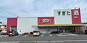 【酒屋】酒のすぎた 蒲郡店まで1061ｍ