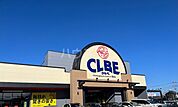 【スーパー】クルベ　江木店まで1065ｍ