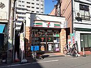 【コンビニエンスストア】セブンイレブン文京千駄木3丁目店まで1751ｍ
