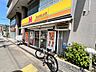 周辺：【その他】ほっかほっか亭高木東町店まで507ｍ