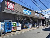 【ドラッグストア】ウエルシア新秋津駅前店まで1011ｍ