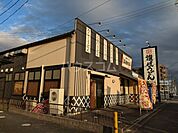 【そば・うどん】製麺大学　知立店まで1550ｍ