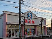 【ショッピングセンター】西松屋　知立店まで818ｍ