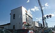 【郵便局】原市郵便局まで219ｍ