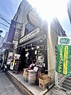 【喫茶店・カフェ】ポティエコーヒー石川町元町口店まで363ｍ