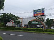 【アウトレット】ハードオフ多摩和田店まで224ｍ
