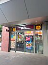 【居酒屋】銀だこハイボール酒場 田町駅東口店まで1108ｍ