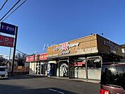 【スイーツ】サーティワンアイスクリーム はだの河原町店まで975ｍ