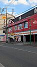 【ファミリーレストラン】デニーズ池上通り店まで1546ｍ