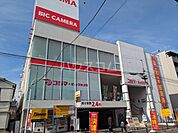 【家電製品】コジマ×ビックカメラ 上板橋店まで834ｍ