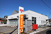【郵便局】町田金森郵便局まで1263ｍ