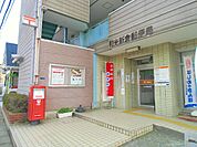 【郵便局】和光新倉郵便局まで1225ｍ