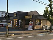 【ファミリーレストラン】CoCo壱番屋 豊田山之手店まで906ｍ