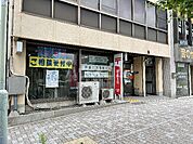 【郵便局】名古屋東山郵便局まで970ｍ