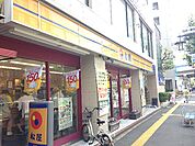 【ファーストフード】松屋 高津店まで345ｍ