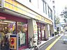 周辺：【ファーストフード】松屋 高津店まで948ｍ