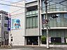 周辺：【銀行】川崎信用金庫 高津支店まで370ｍ