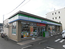 [周辺] 【コンビニエンスストア】ファミリーマート横浜東高校前店まで993ｍ
