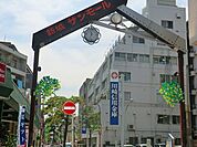 【銀行】川崎信用金庫 新城支店まで1847ｍ