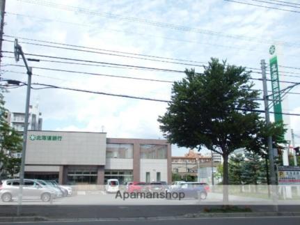 画像18:北海道銀行中央区宮の森パーソナル支店(銀行)まで107m