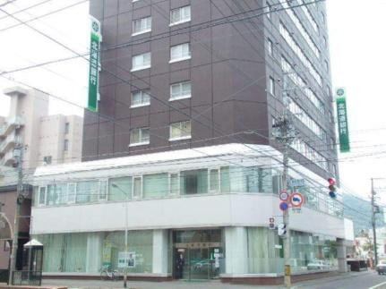 画像18:北海道銀行中央区西線支店(銀行)まで171m