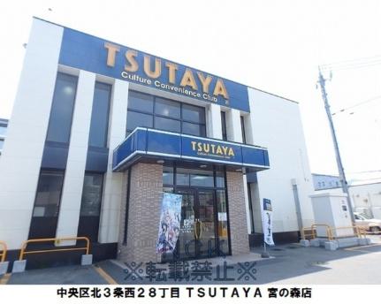 画像13:TSUTAYA(レンタルビデオ)まで112m