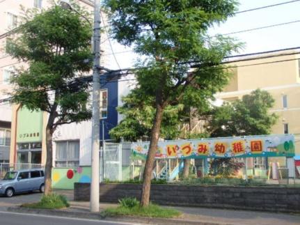 周辺：札幌いづみ幼稚園(幼稚園・保育園)まで129m