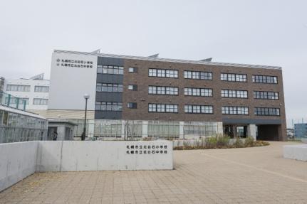 画像3:北白石小学校(小学校)まで458m