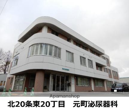 画像18:元町泌尿器科(病院)まで588m