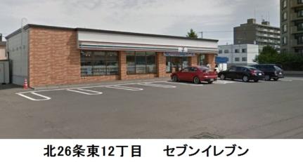 シャリテ元町 301｜北海道札幌市東区北二十六条東１３丁目(賃貸マンション1DK・3階・31.06㎡)の写真 その17