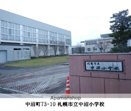 画像8:中沼小学校(小学校)まで2442m