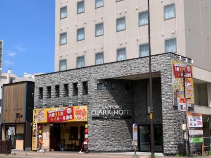 画像18:札幌クラークホテル(その他周辺施設)まで200m