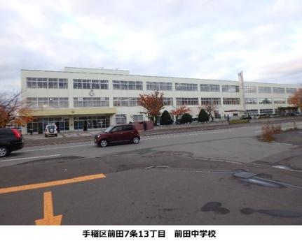 画像7:前田中学校(中学校)まで384m