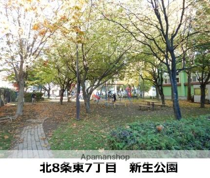 画像18:新生公園(公園)まで283m