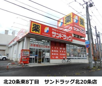 プレヴェール20 203｜北海道札幌市東区北二十条東９丁目(賃貸マンション1DK・2階・33.21㎡)の写真 その16