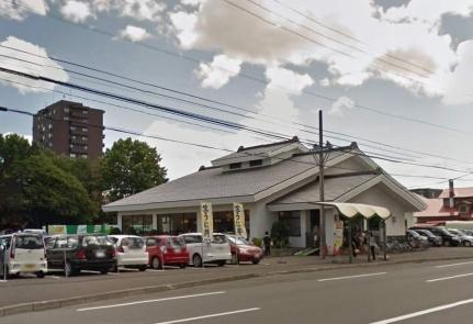 画像18:和食レストランとんでん麻生店(飲食店)まで277m