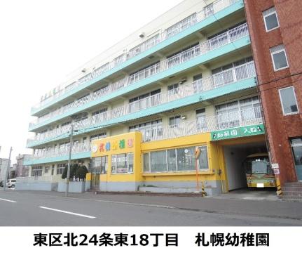 画像17:札幌幼稚園(幼稚園・保育園)まで125m